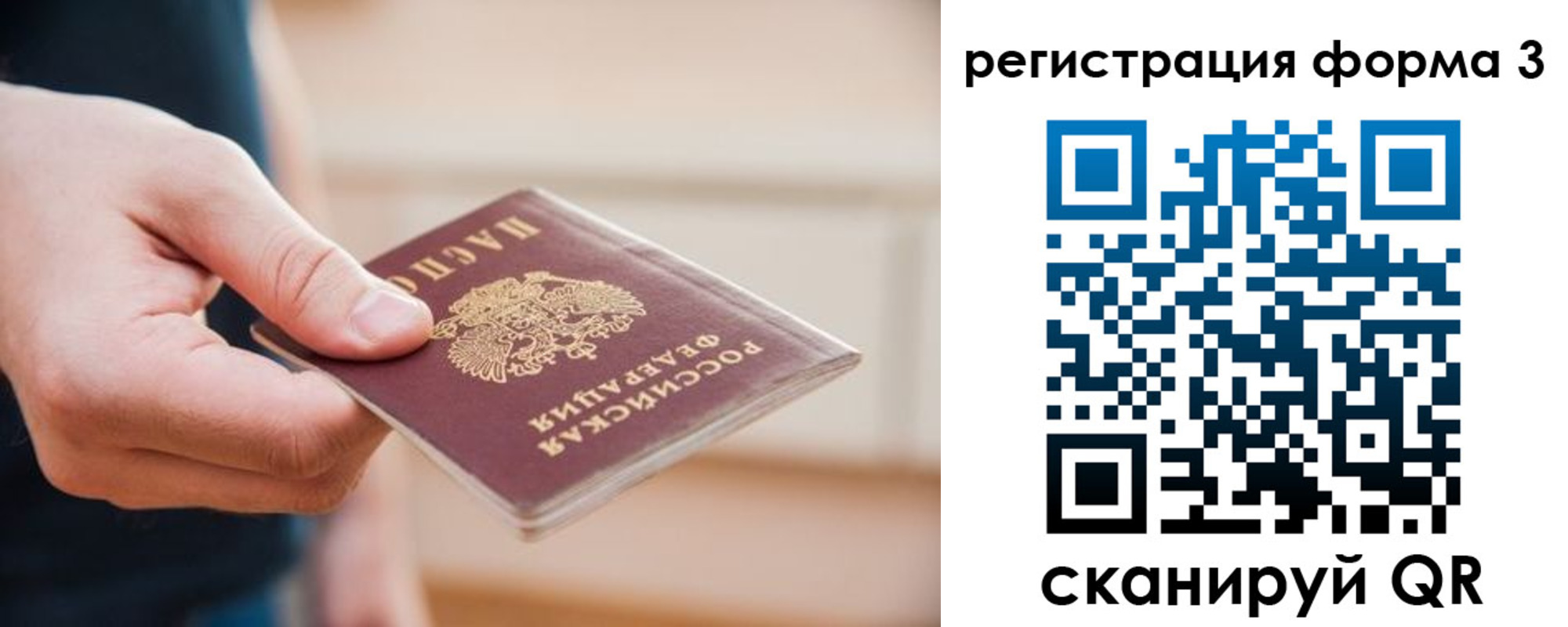 найти адрес прописки в Цивильске
