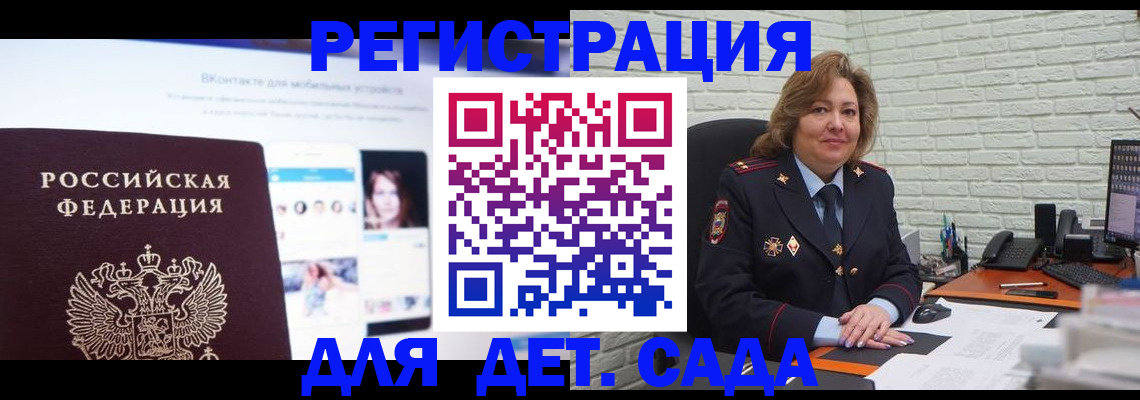 временная регистрация для всех в Цивильске